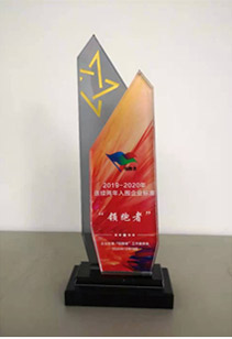 陆续两年入围<br>企业尺度领跑者